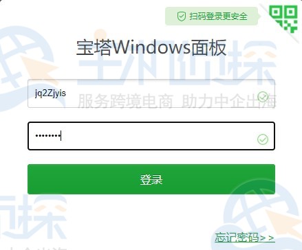 宝塔面板使用教程