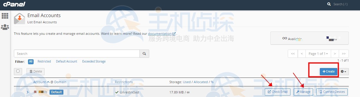 电子邮件账户管理