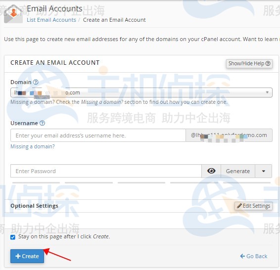 创建电子邮件账户