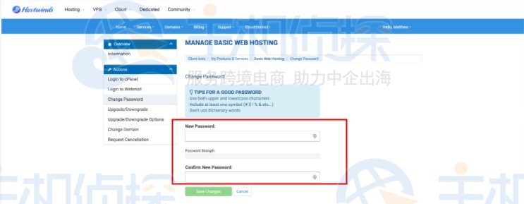 Hostwinds账户密码更改