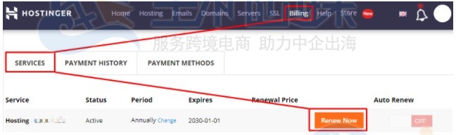 Hostinger主机自动续订