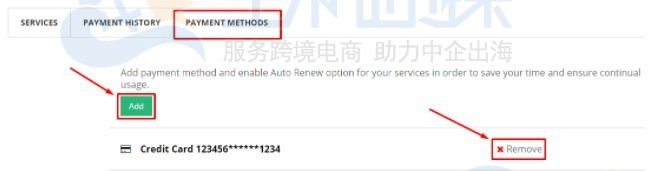 Hostinger查看付款方式