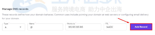 Hostinger域名解析