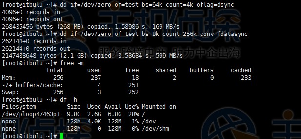 hostus新加坡IO硬盘读写以及配置参数