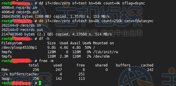 hostus香港IO硬盘读写以及配置参数