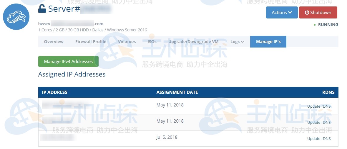 hostwinds云服务器教程