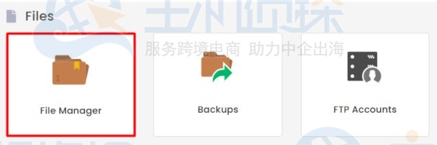 Hostinger上传备份方法