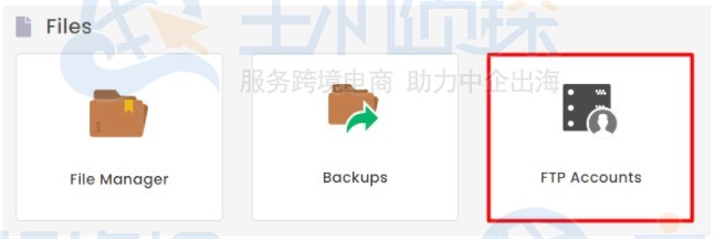 FTP客户端上传备份