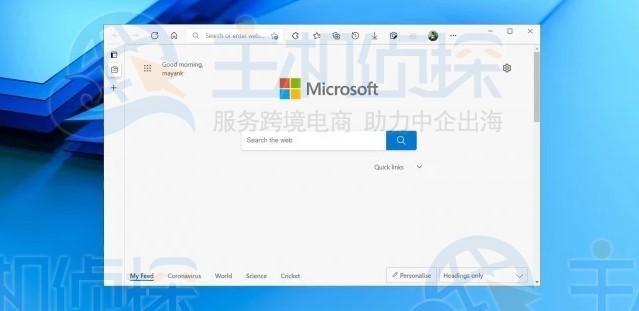 Microsoft Edge浏览器