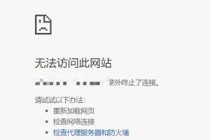 https网站无法访问