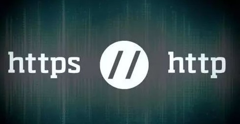 http如何转换成https