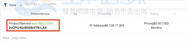 iON美国云服务器升级