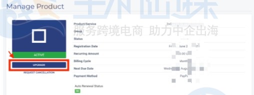 iON美国云服务器升级