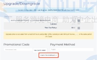 iON美国云服务器升级