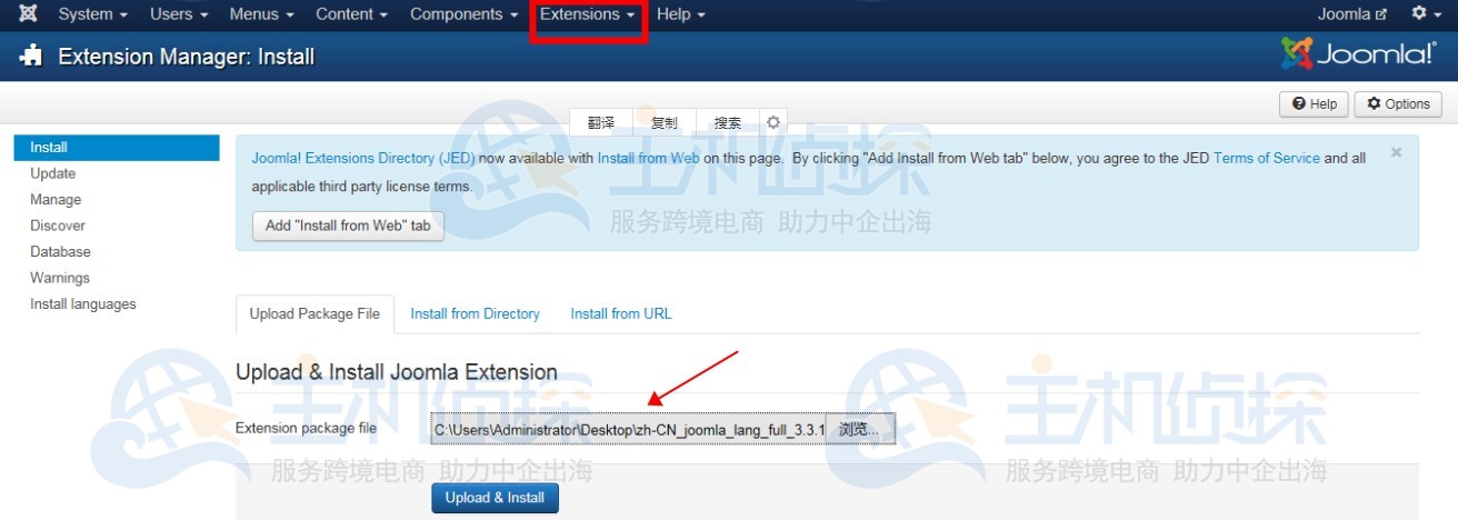 Joomla安装中文语言包