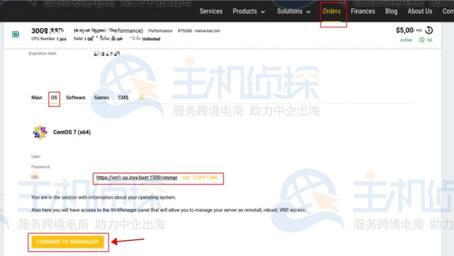 Hostry VPS重装操作系统