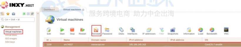 Hostry VPS重装系统