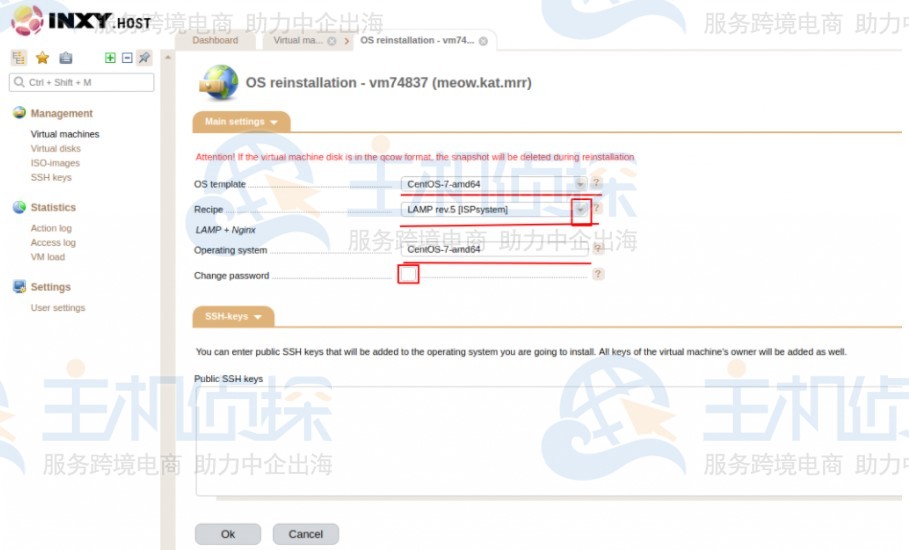 Hostry VPS重装系统