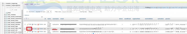 Joomla管理员密码重置