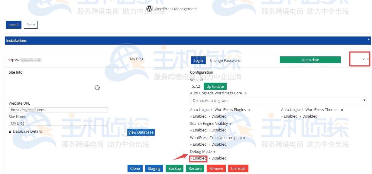 调试WordPress网站错误