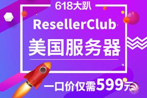 resellerclub