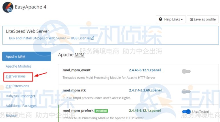 WHM面板安装PHP 8教程