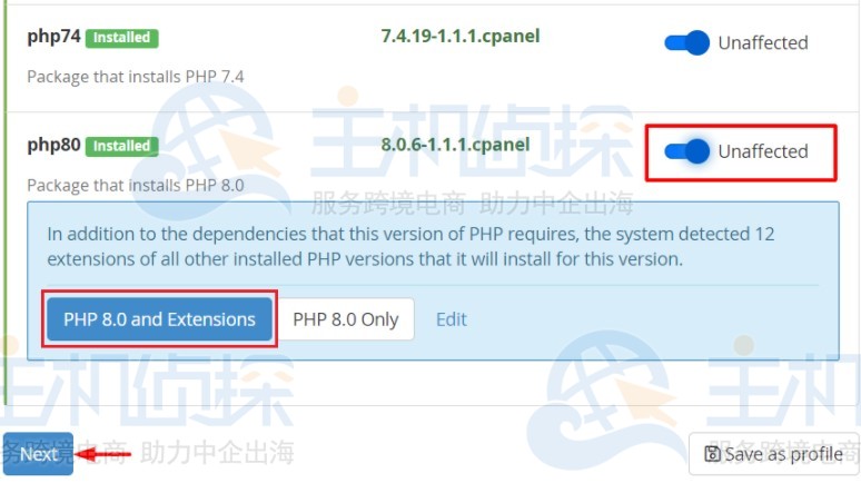 WHM面板安装PHP 8教程