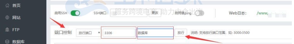 宝塔面板安装不了MySQL