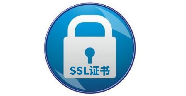 SSL证书私钥密码