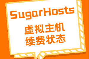 sugarhosts虚拟主机