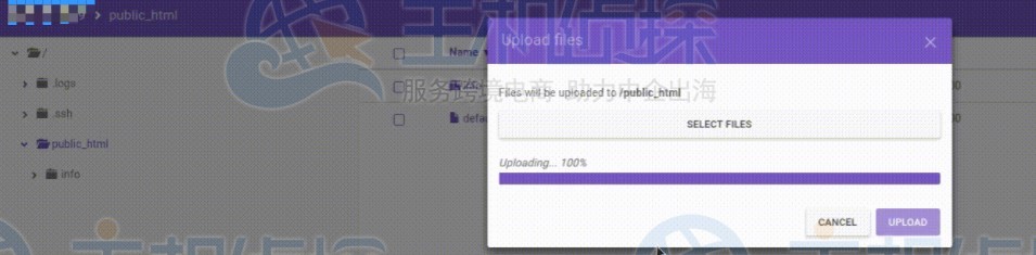 Hostinger上传备份