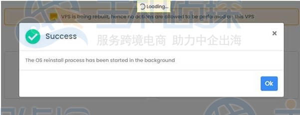 PacificRack重装系统