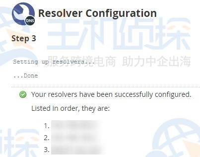 Hostwinds VPS网络设置