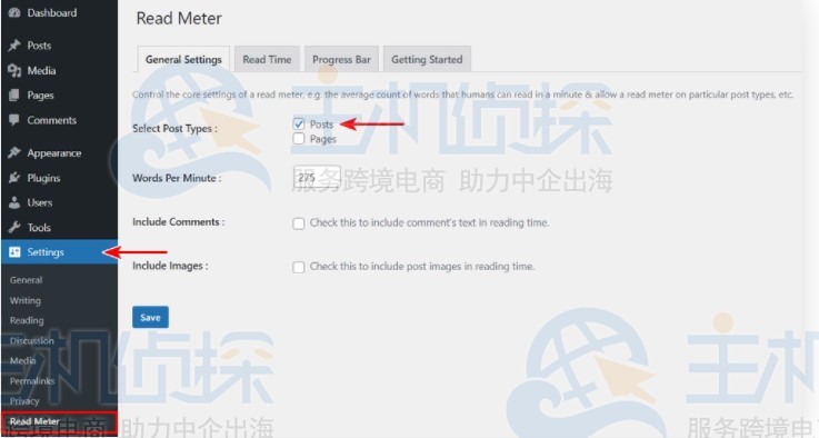 WordPress阅读进度条插件