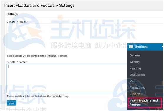 WordPress网站如何添加JavaScript
