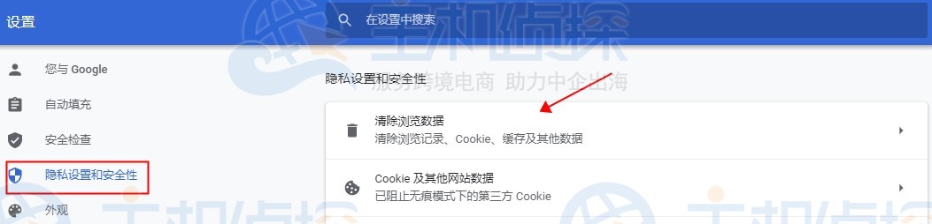 WordPress登录页面重定向循环问题