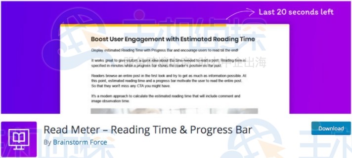 WordPress阅读进度条插件
