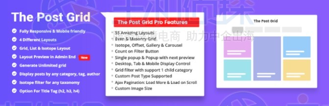 The Post Grid插件