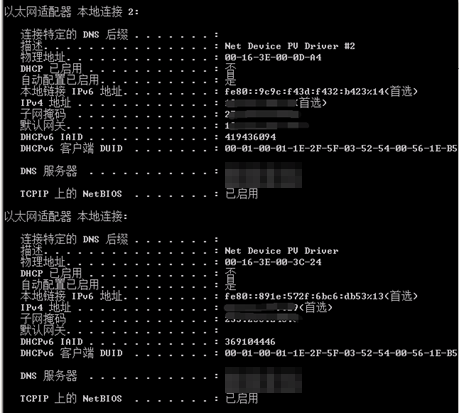 阿里云服务器IP地址