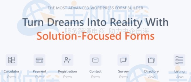 电子邮件营销插件