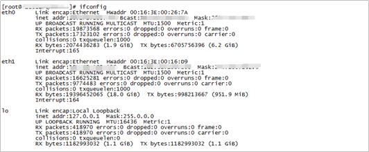 阿里云服务器IP地址