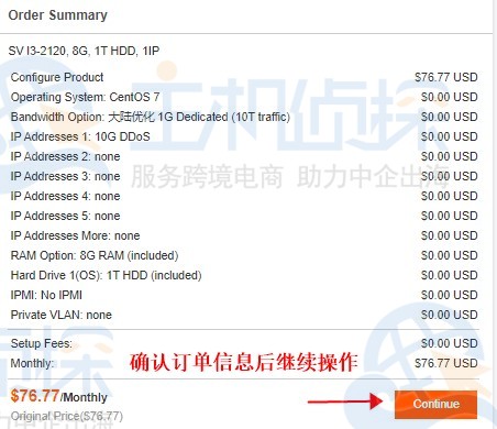 RAKsmart美国服务器购买