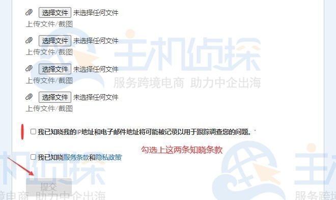 BlueHost客服支持