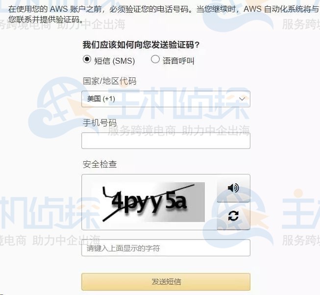 写个人手机信息