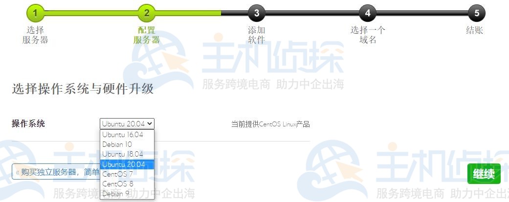 BlueHost美国服务器