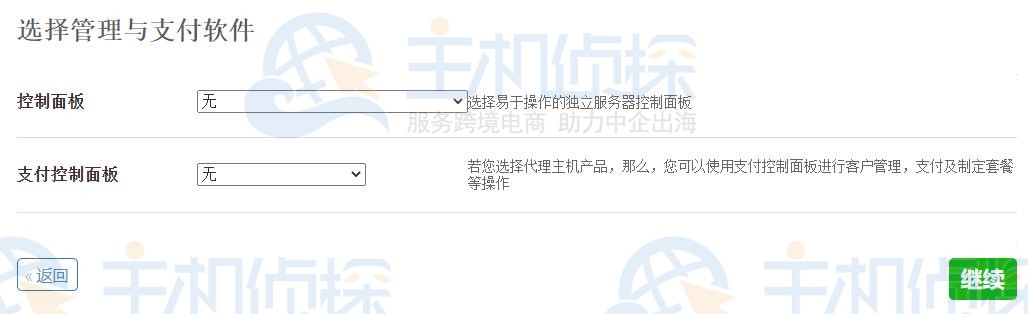 BlueHost美国服务器配置
