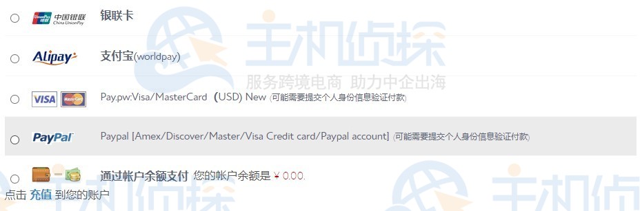 BlueHost美国服务器