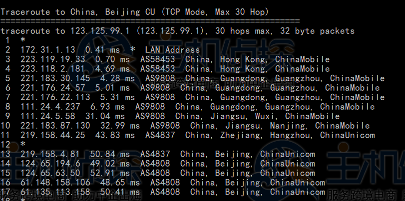 BlueHost香港服务器回程路由追踪