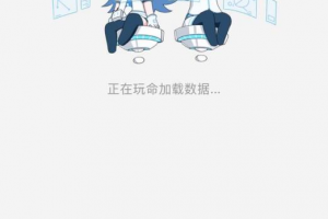 B站APP无法正常访问