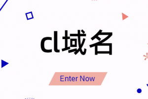 cl域名注册